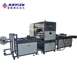 高周波書(shū)套熱合機(jī)