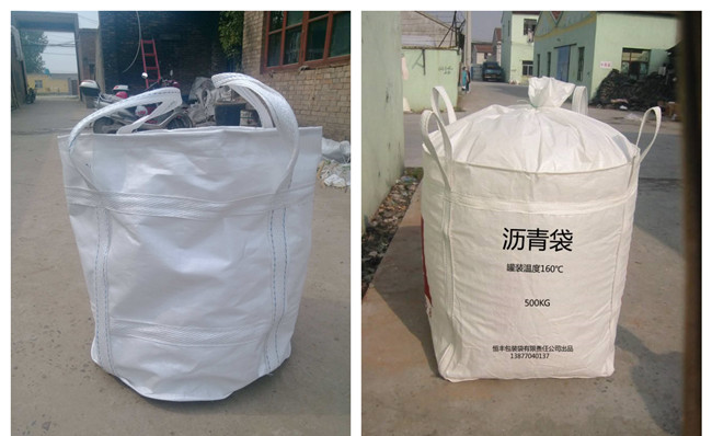 噸袋集裝袋<a href=http://www.penglecw.com/ target=_blank class=infotextkey>高周波</a><a href=http://www.penglecw.com/ target=_blank class=infotextkey>熱合機(jī)</a>2.jpg